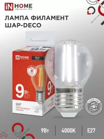 Светодиодная лампа IN HOME LED-A60-deco 9Вт 230В Е27 4000К 1040Лм прозрачная 4690612008073